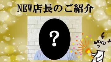 月間ICHIHARA6月号⚽